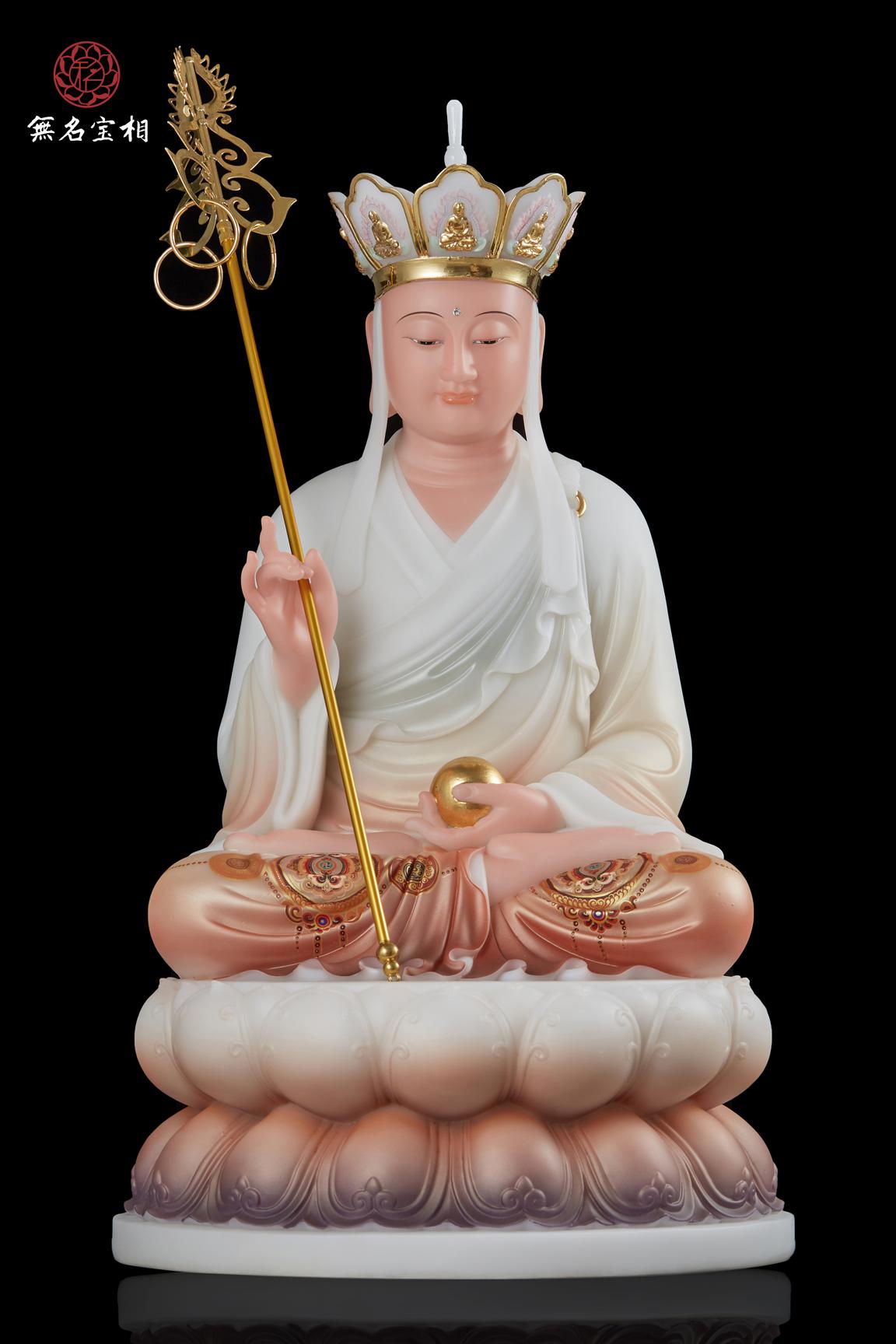 地藏王菩萨