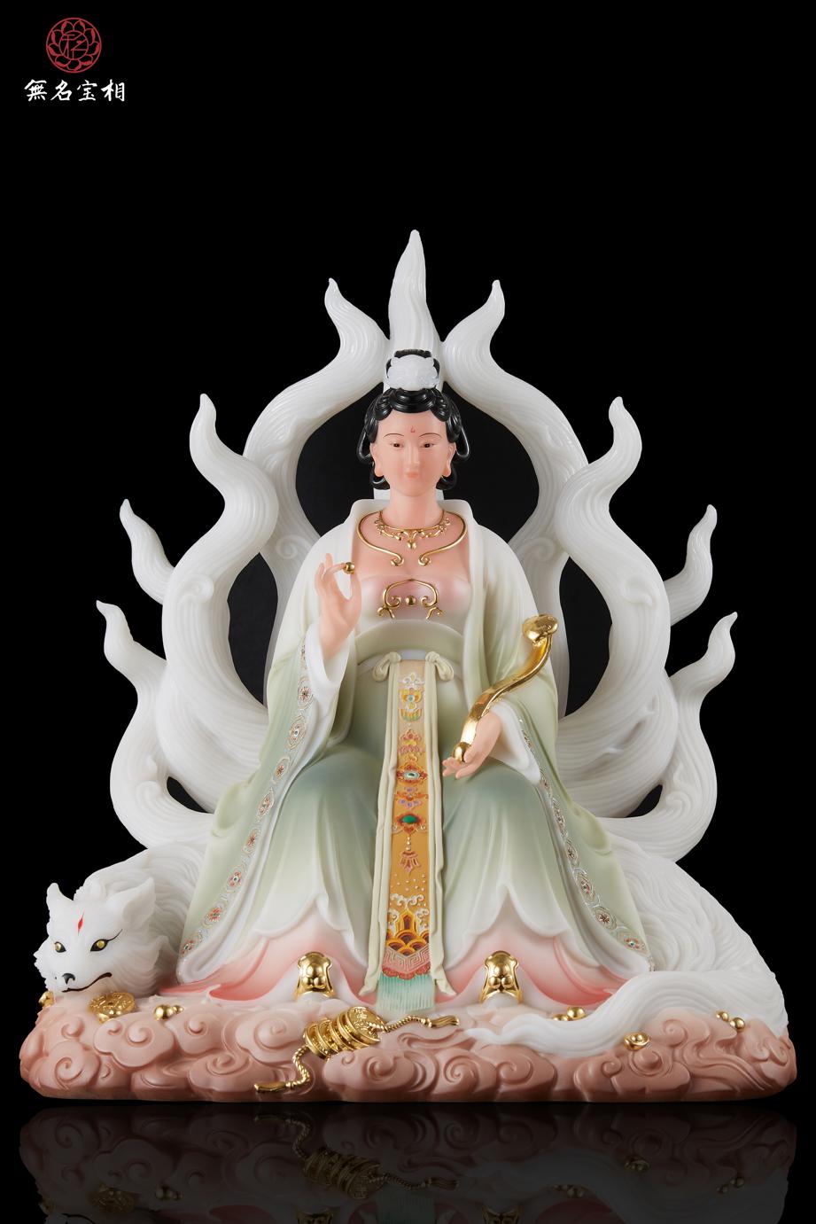 狐仙娘娘